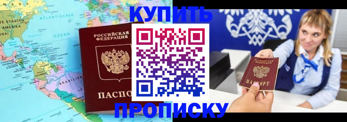 временная регистрация поиск в Уварово