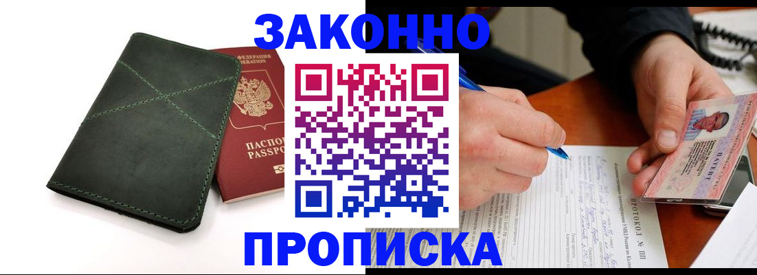 регистрация для школы в Уварово